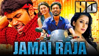 Jamai Raja (HD) -Dhanush Superhit Comedy Movie | मनिषा कोइराला, हंसिका | धनुष की धमाकेदार एक्शन मूवी