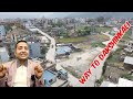 आधा मूल्यमा जग्गा बिक्रीमा किर्तिपुरमा जग्गा धनि 9851157405 9741661648 ghar jagga kathmandu 241