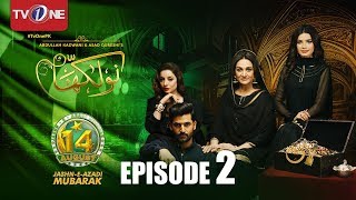 Naulakha | Episode 2 | TV One Drama | 14 August 2018