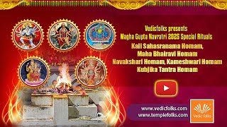 Kali Sahasranama, Maha Bhairavi, Navakshari, Kameshwari, Kubjika Tantra Homam | Vedicfolks