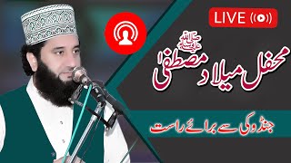 Live Bayan | Syed Faiz ul Hassan shah | New Bayan 2021 | 0304740595