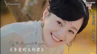 [VIETSUB] FMV HAPPY 26TH BIRTHDAY