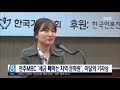 세금 빼먹는 지역 문화원 이달의 기자상