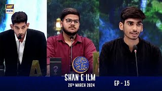 Shan e Ilm | EP - 15 | Shan-e- Sehr | Waseem Badami | 26 March 2024 | ARY Digital