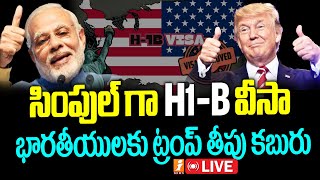 🔴LIVE : H1-B వీసా పై ట్రంప్ సంచలన నిర్ణయం : Trump Sensational Decision on H1B Visa | iNEWS