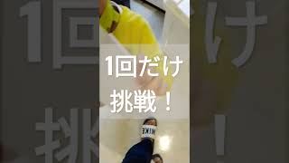 【ポケカオリパ自販機】今日こそは！1回500円のポケモンオリパ自販機に1回挑戦！#shorts#オリパ#オリパ自販機#ポケモン#ポケモンカード