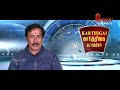 krittika nakshatra predictions krittika nakshatram கார்த்திகை நட்சத்திரத்தின் அடிப்படை ரகசியங்கள்