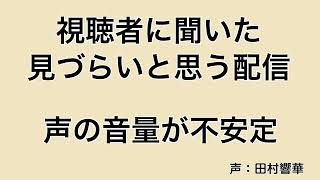 OBS Studio配信向けプラグイン  ディートリムキャスト（DeeTrimCast）