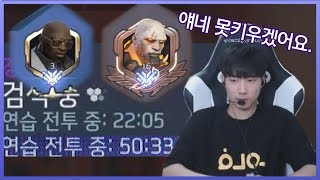 [오버워치] 3시간 걸려서 3판 했습니다. 극천상계 이야기