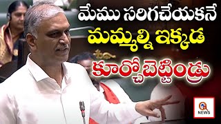 మేము సరిగచేయకనే మమ్మల్ని ఇక్కడ కూర్చోబెట్టిండ్రు | Teenmarmallanna | QnewsHD