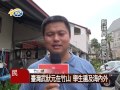 台灣武狀元在竹山 學生遍及海內外 議員蔡宜助希望此文化能傳承