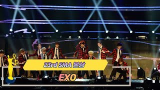 [제23회 서울가요대상 SMA] 본상 공연 엑소 EXO(♬ 으르렁)