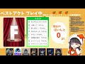 【ベストアクト】演技力を競うゲーム！！名女優どれみ現る？！🍊