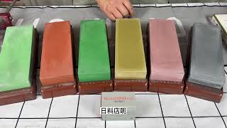 不踩坑| 磨刀石的目数怎么选？以龙虾SS系列为例。Advices for buying Naniwa Super Stone，the Japanese Waterstone Whetstone.