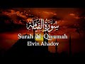 SURAH AL QİYAMAH [elvin Ahadov]