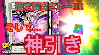 【グリアド】これは引くべき！！！新ガチャ開始で神引き！！！【HUNTER×HUNTER グリードアドベンチャー】