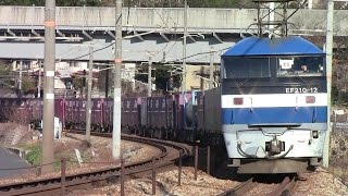 【山陽本線】JR貨物　EF210-12号機牽引　1054レ貨物列車