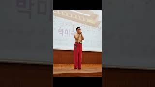 늙은 우체부Emm 다이아토닉하모니카Cover