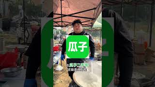 【山东老马】三百羊肉湯，真香啊#food #人间烟火 #人间烟火气 #小吃 #美食 #shorts