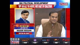 Editor-in-Chief Wasbir Hussain on BPF siding with BJP in Assam Assembly