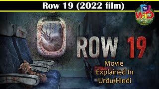 row 19 movie2022| Movie Explained in Urdu/Hindi@aizalghori14