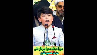 Mera murshid mera sardar Ali | Manqabat 2022 | Muzammil Hussain Nagri | ONE LIFE ISLAMIC