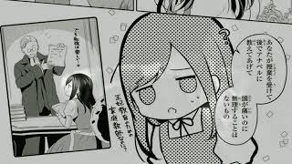 【異世界漫画】妖精たちに愛される彼女だったが、ある日、義理の妹に婿も妖精も奪われてしまう… 売られそうになった少女の逆転ラブストーリー女男爵の後妻！ 1~12【マンガ動画】