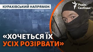 Позиції українських військових біля Курахового: «Напрямок тримають FPV-дрони та артилерія»