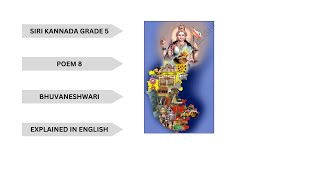 SIRI KANNADA GRADE 5 POEM BHUVANESHWARI(ಭುವನೇಶ್ವರಿ) Explained in ENGLISH