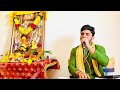 🔴Live संपूर्ण सुंदरकांड पाठ|Shubham k mishra| Best Ramayan Video | mumbai kirtan | ram Katha