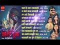 kali puja काली पूजा top 10 audio jukebox kali puja special kali mata song