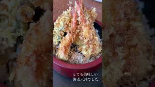 【北海道グルメ】海老天丼が大好きです【飯テロ】