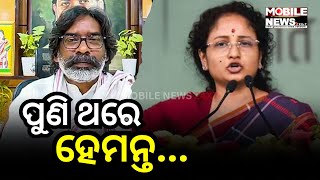 Jharkhand Electionsରେ Kalpana Murmu Sorenଙ୍କ ଜୋରଦାର ପ୍ରଚାର, ସବୁଠି ଗୋଟିଏ ନାରା, Hemant Soren ଦୁବାରା