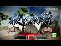 2018.05.03夜問打權完整版　「缺電危機」要來了？綠委提「晚上十點限電」李應元「竟贊成」？！