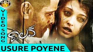 Usure Poyene Video Song || Villain Movie || Vikram, Aishwarya Rai || Sri Venkateswara Video Songs