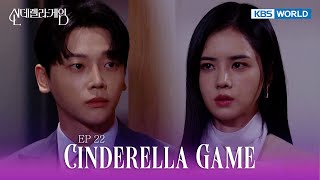 [IND] Drama 'Cinderella Game' Ep.22 | KBS WORLD TV 250107