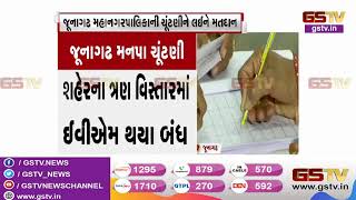 Junagadh : રેશમા પટેલે ઝાંઝરડા ગામે જઈ મતદાન કર્યું | Gstv Gujarati News