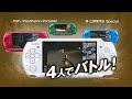 psp 『真・三國無双6 special』 プロモーション映像