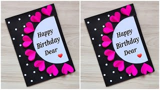 Beautiful handmade birthday greeting card / DIY easy birthday card