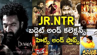 Jr ntr all movies budget and box office collection | Jr ntr hits and flops upto devara movie