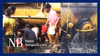 দুর্ঘটনায় পড়া ট্রেন থেকে তেল নেয়ার হিড়িক | Habiganj Train Oil Spill