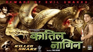 Qatil Nagin - The Killer Snake - Full Hollywood Dubbed Hindi Thriller Film - FULL HD Latest 2016 Qatil Nagin - The Killer Snake - Full Hollywood Dubbed Hindi Thriller Film - FULL HD Latest 2016