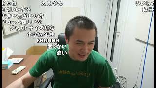 【Twitch】うんこちゃん『雑談します(コメ有)』【2021/09/04-05】317分→159分