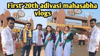 20th Adivasi mahasabha Vlogs \