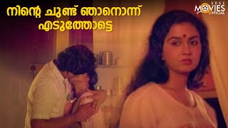Mxtube.net :: Malayalam actress urvashi hot scenes Mp4 3GP Video ...