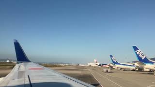 Takeoff from Kansai airport /早朝便関空離陸