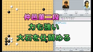 囲碁【仲邑菫二段対小西和子八段解説】【立葵杯本戦1回戦】