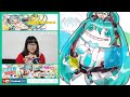 【crash fever】初音append.合作限定50抽 我就是要你 初音坑好可怕