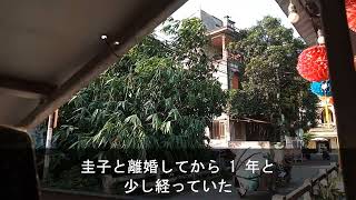 離婚して高級焼肉店で幼馴染とバイトする俺　→会社にバレてクビになった　居酒屋の店主となった1年