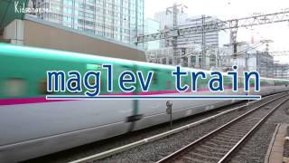 Railway Vehicles - - The Kids' VIDEO Show (Fun & Educational Learning Video)